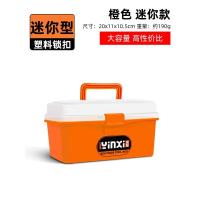 五金工具箱家用多功能大号塑料手提式电工收纳盒大全车载工业级小 双层小款工具箱(亏促限2件)颜色随机
