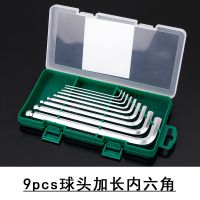 内六角扳手套装 加长特长内六角批头9件套 梅花型扳手内六方工具 球头加长内六角扳手9件套cr-v
