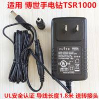 原装博世BOSCH电动108V充电钻TSR1000手电钻起子机直充电器电源 原装博世BOSCH电动108