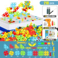 儿童拧螺丝玩具电钻玩具工具箱拆卸拼装男孩4益智早教螺丝钉玩具 218颗:3D拼图+收纳盒+电钻