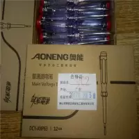 高品质奥能精工试电笔ANP63奥能电笔一字电工电笔 1盒（12支）