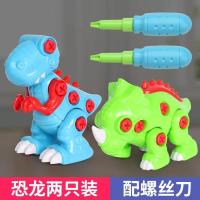 儿童拧螺丝钉玩具电钻工具箱动手可拆装卸螺母拼装组合益智男女孩 拼装霸王龙+独角龙[配螺丝刀]