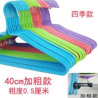 [加粗加厚铁衣架]家用无痕衣架衣架子大衣架衣服架衣撑子晾衣架 成人加粗40cm[40克/个] 10个装