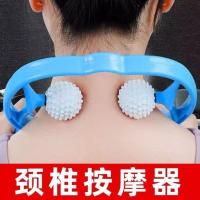 颈椎按摩器 手动肩颈揉捏夹脖子神器颈夹器 富贵包疏通按摩器颈部 手持式[按摩仪]蓝色