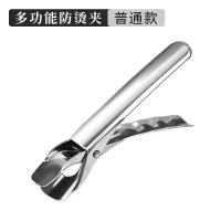 不锈钢夹碗器防烫夹子厨房用品小百货神器多功能家用取提盘子夹菜 夹碗器本色[不防滑]#MM%