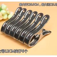 特大号不锈钢夹子晒被晾衣夹防风夹子晒衣晾被子夹 大号12CM不锈钢夹6个