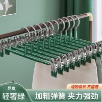 裤架家用裤夹无痕多功能防滑裤夹子不锈钢jk裙夹挂裤子内衣夹衣架 纳米防滑裤夹丨轻奢绿 5个装