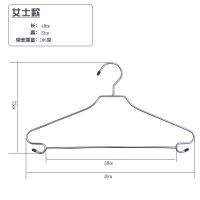 晾衣架家用特粗4MM不锈钢衣架挂钩衣服挂实心一体式防滑衣挂衣撑 不锈钢本色(女士型长40cm) 10支