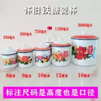 搪瓷杯茶缸子怀旧老式茶缸搪瓷缸子铁老式老干部水杯怀旧经典带盖 8 厘米双喜杯带盖