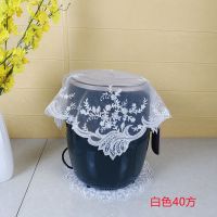 新款多用欧式方形绣花茶几空调电视柜万能防尘盖巾网纱蕾丝桌布 1451白色40方 一片装