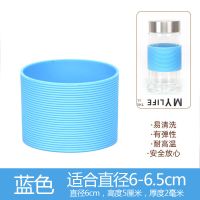 [硅胶隔热杯套玻璃杯防烫套直筒防滑茶杯保护套半身直筒耐热水杯 胶圈蓝色6.0*5cm