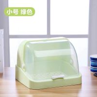 塑料杯架加厚沥水防尘置物架创意家用茶杯收纳架奶瓶架带盖收纳盒 小号绿色 [没有抽屉盘]