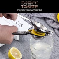 不锈钢手动榨汁机水果柠檬夹子压汁器石榴西瓜炸汁橙汁挤柠檬神器 小号