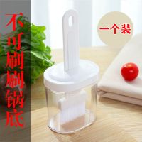 油刷带瓶厨房烙饼刷油刷子家用耐高温刷蜂蜜瓶调料瓶烧烤刷油神器 1个白色-*尼龙刷*-破损包赔