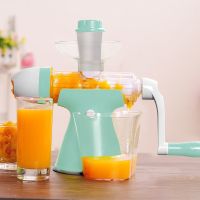 家用小型手动榨汁机杯挤柠檬压水果汁手摇原汁机榨汁器冰淇淋机语 手动慢磨原汁机冰淇淋机