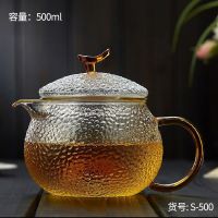 加厚玻璃茶壶套装耐高温锤纹小茶壶玻璃家用耐热西施壶过滤泡茶壶 加厚西施壶500ml