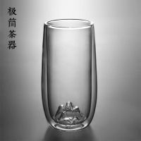 山峦双层隔热玻璃杯泡花茶绿茶杯透明咖啡喝水杯子办公室男女家用 双层山峦单杯