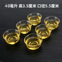 家用耐热加厚无铅透明玻璃杯品茗杯带把功夫小茶杯办公室茶具套装 品茗杯40ml(6只)