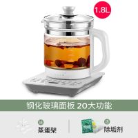 生活元素养生壶多功能恒温玻璃家用迷你小型全自动烧水热水煮茶壶 [D51-H02]慕白灰-送蛋架.