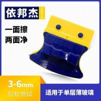 洗刷刷亮爽单层玻璃双面擦玻璃清洁器家用普通窗户玻璃擦亏本热卖 3-6卡卡扣款送2对皮2对布