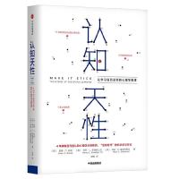 刻意练习 认知天性 终身成长 学习方法三部曲 樊登读书会推荐 认知天性