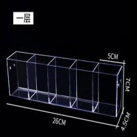 亚克力笔架展示架子斜插式文具店学生笔筒中性圆珠笔多功能收纳盒 加长1层5格笔架