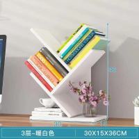 简约落地书架客厅小型家用学生多层桌上置物架简易书桌收纳书柜 暖白色三层