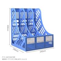 办公用品文件架塑料书架桌面整理架资料架文件栏桌面收纳架文件框 三栏长孔型/蓝色[经济款]