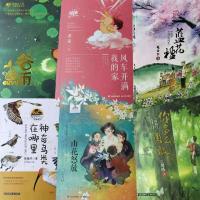 2021云南暑假阅读虫语者+谷雨+迷虫记+蓝花楹+你多么勇敢初中阅读 虫语者