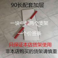 只配套本店货架, 超市货架层板加层 隔板羊角支架托臂不保证通用 90长配套层板实际长度89cm 白色