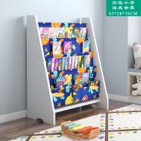 儿童书架绘本架幼儿园小孩家用书柜简易卡通玩具收纳架宝宝小书架 白架小号+海底世界