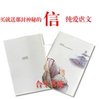 最爱你的那十年无仪宁死著蒋文旭再没人遇见我等你三十五岁小说 最爱你那十年白封送信