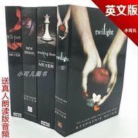暮光之城英文版原版 英文小说全套全四册 黄昏/新月/日蚀/破晓 智慧熊·无障碍阅读·必读名著:城南旧事(彩插励志版