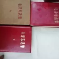 正版老书:毛泽东选集,一至四卷。合订本64开软精装,好品 正版老书:毛泽东选集,一至四卷。合订本64开软精装,好品