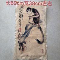 刘继卣字画国画金丝猴古玩收藏 家居装饰画挂画画芯中堂画 刘继卣字画国画金丝猴古玩收藏 家居装饰画挂画画芯中堂画