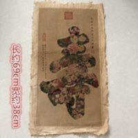 古玩字画慈禧太后作品画国画挂画中堂画寿字画客厅装饰画老字画 古玩字画慈禧太后作品画国画挂画中堂画寿字画客厅装饰画老字画