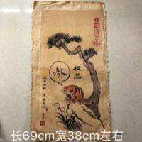 古玩收藏 三希堂唐伯虎字画 唐寅虎啸山居图中堂画装饰客厅挂画 古玩收藏 三希堂唐伯虎字画 唐寅虎啸山居图中堂画装饰客厅挂