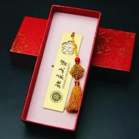 黄铜书签北大清华复旦中山武大厦门浙大名高校毕业礼物送学生励志 北京大学 无礼盒带穗子(收藏关注发货快)