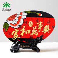 永康活性炭雕电视柜家具装饰艺术品现代简约装饰房间的小饰品摆件 椭圆家兴旺梅花支架无礼盒