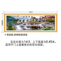 新款客厅山水画中国风流水生财风景布艺装饰画沙发背景墙贴自粘画 J006财源滚滚[虚拟边框] 布质墙贴画/长1米3 高0.