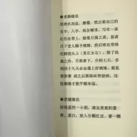 [招引桃花秘法和断烂桃花秘法]求姻缘法改变自身磁法七星阵手珠