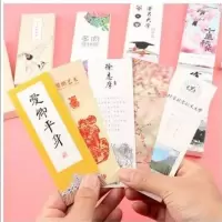 任选 庆余年小说共3册现北海迷雾第三卷人在京都 庆余年