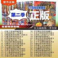 查理九世第二季全套查理九世第三季全套 查理第二季随机3本