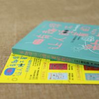 有趣得让人睡不着的数学 中小学生教辅数学科普书奇妙好玩的数学