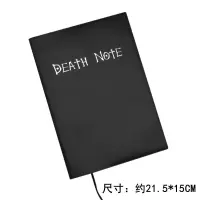 原封正版死亡笔记学生本子笔记本鹅毛附羽毛笔一只写字deathnote 死亡笔记[赠羽毛笔]