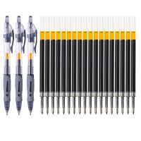 按动中性笔黑笔芯0.5mm黑色圆珠笔批发水笔碳素笔学习用品签字笔 按动笔[黑色] 1支笔