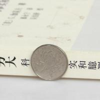 从一到无穷大 科学中的事实和臆测 科普读物 科学经典书籍