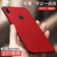 INE一AL00华为Nova3i手机壳nove3i磨砂INEAL00套lNE-TL00女ALOO男 酒红色(防爆膜)