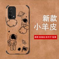 OPPOrenoz/2/2z手机壳reno3潮3pro男4/4pro女5pro+全包ace夽ACE2 [棕色+放飞星球]