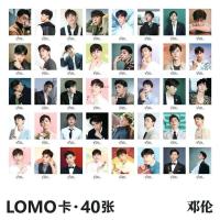 明星周边3寸LOMO卡片 赵露思邓伦张艺兴范丞丞张云雷一龙40张留言 40张LOMO卡片 邓伦